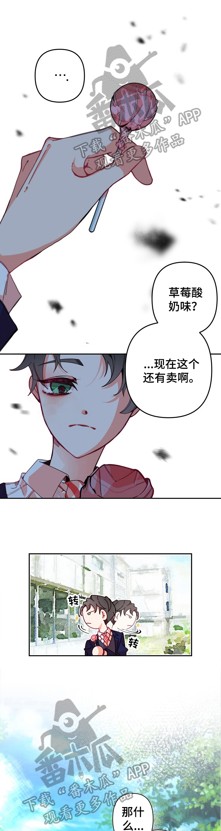 第6话5
