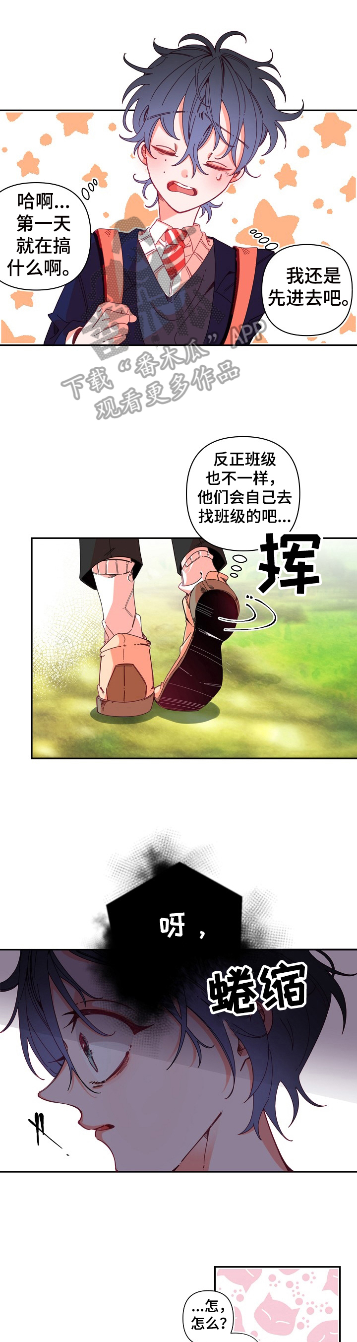 第5话0