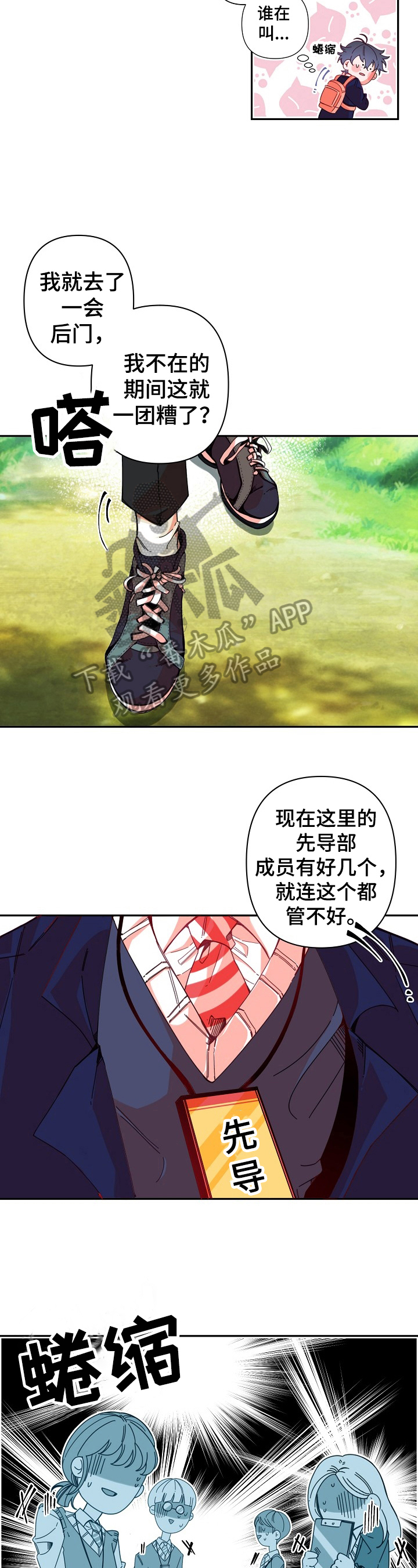 第5话1