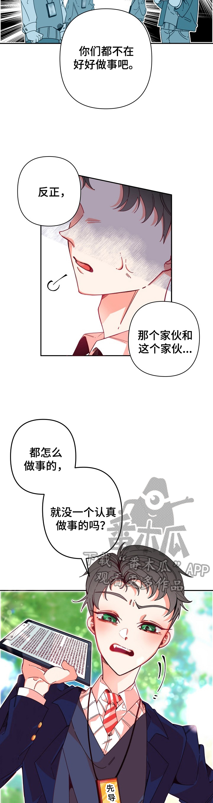 第5话2