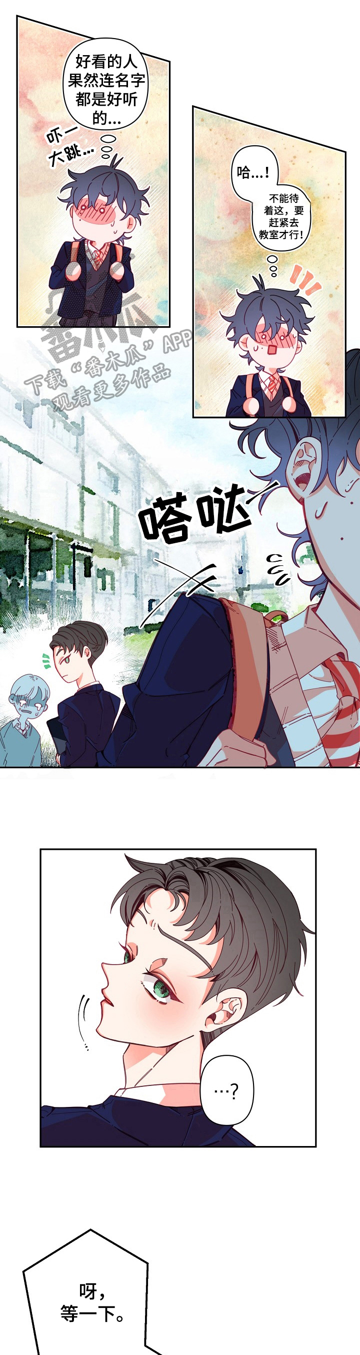 第5话4
