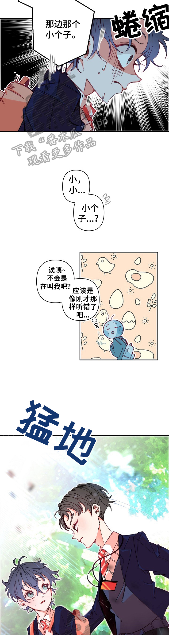 第5话5