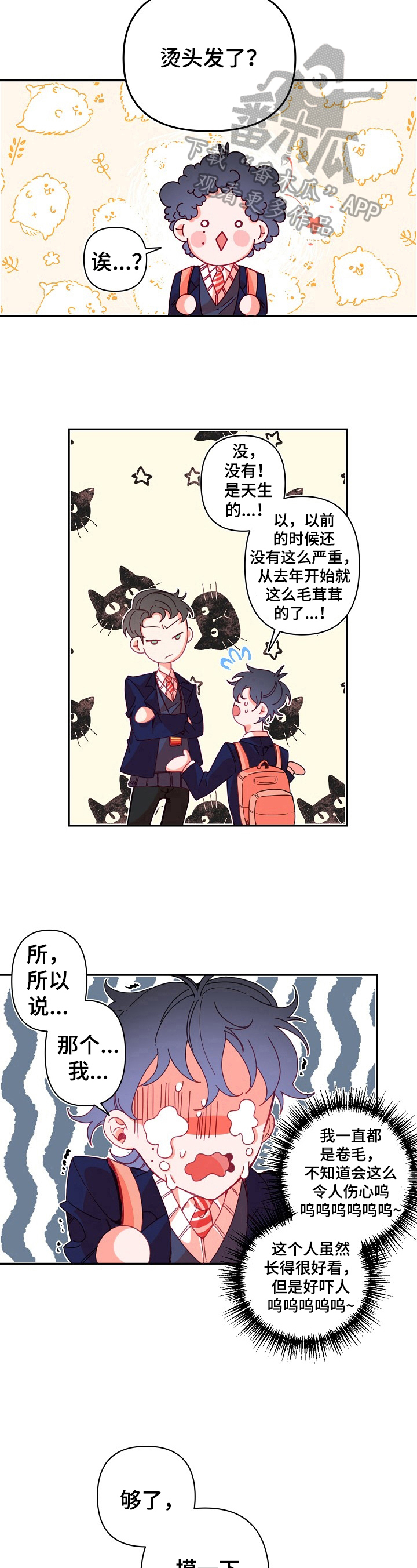 第5话7