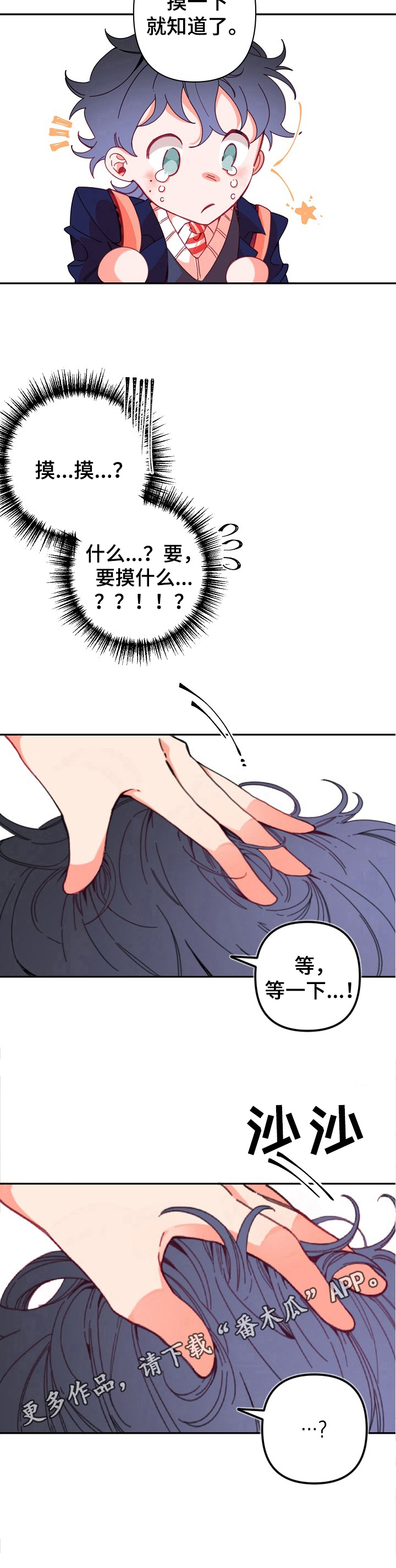 第5话8