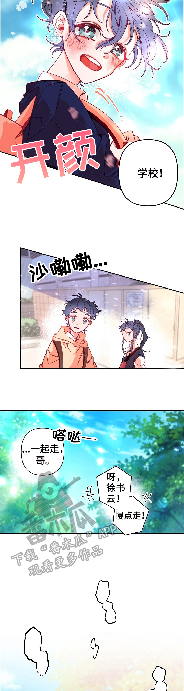 第4话2