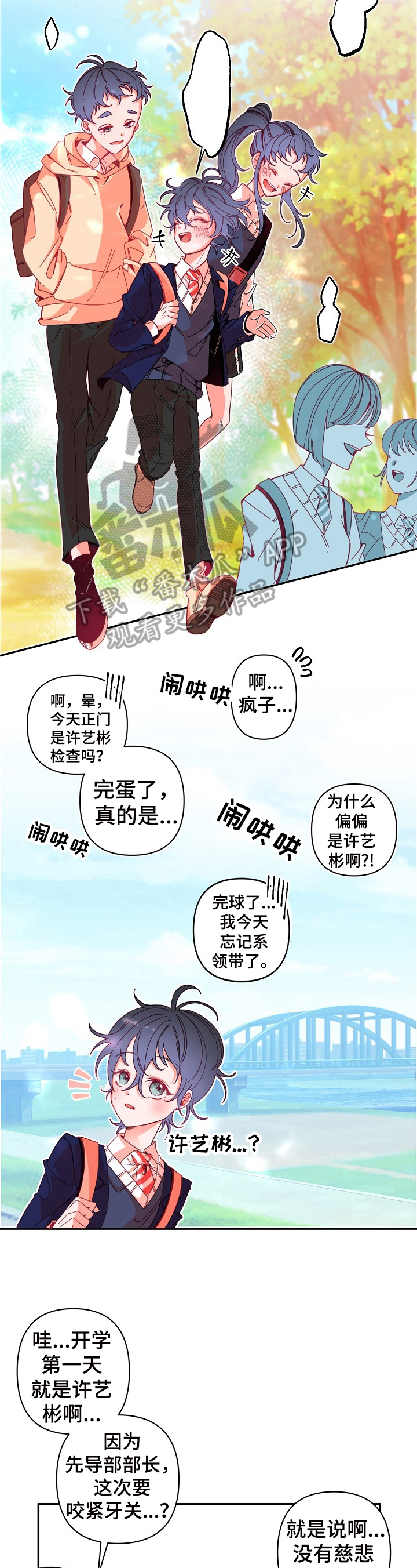 第4话3