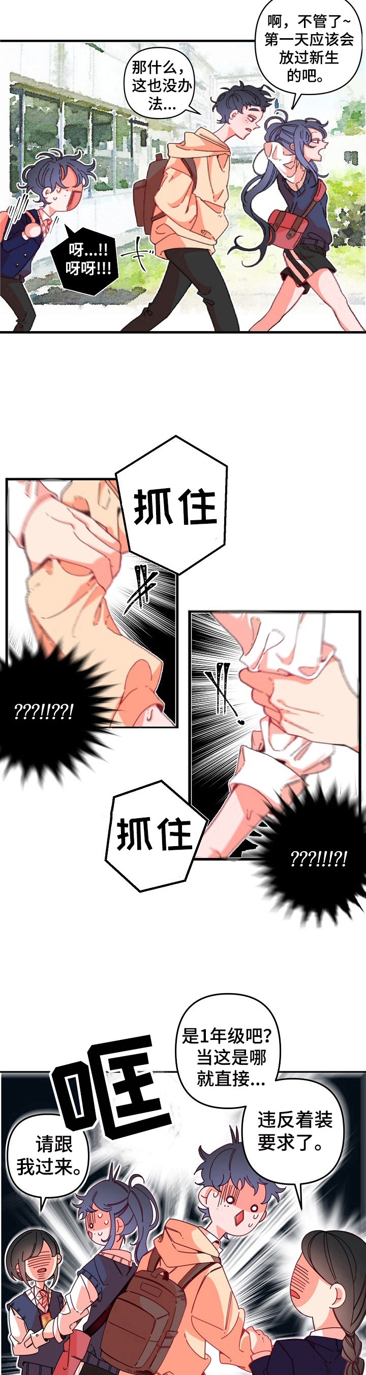 第4话6