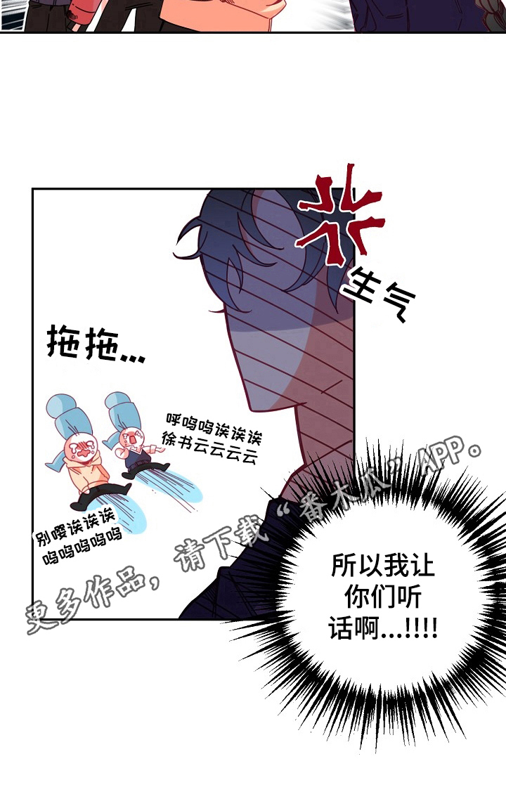 第4话7