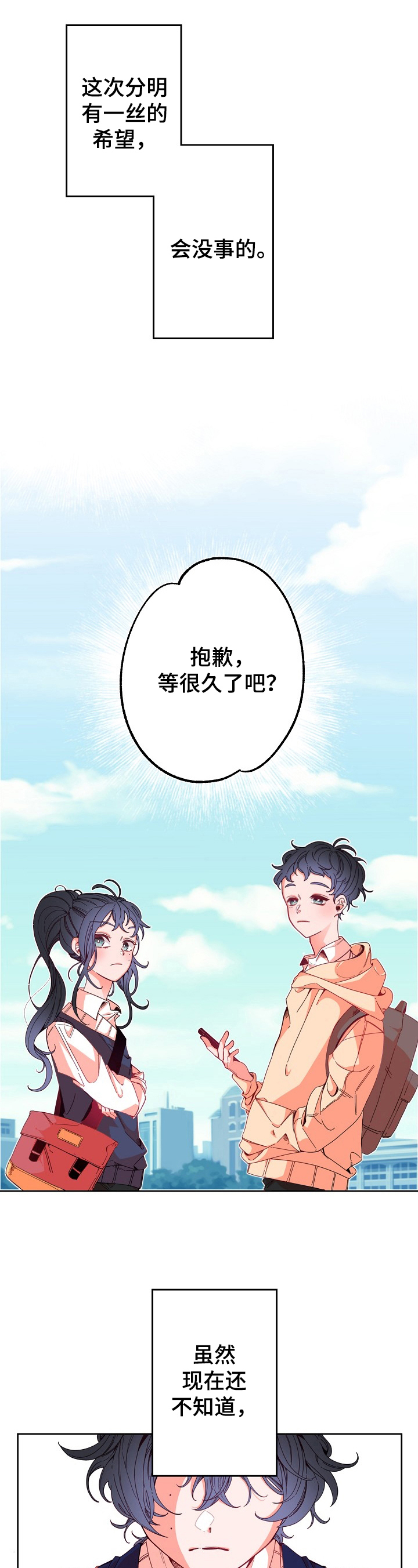 第2话1