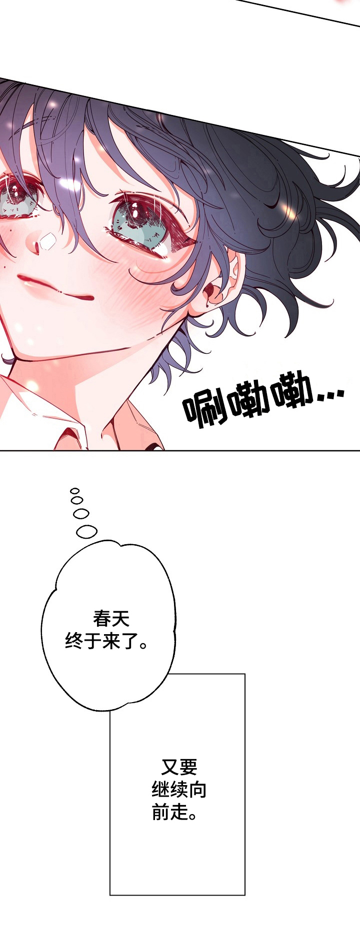 第2话7