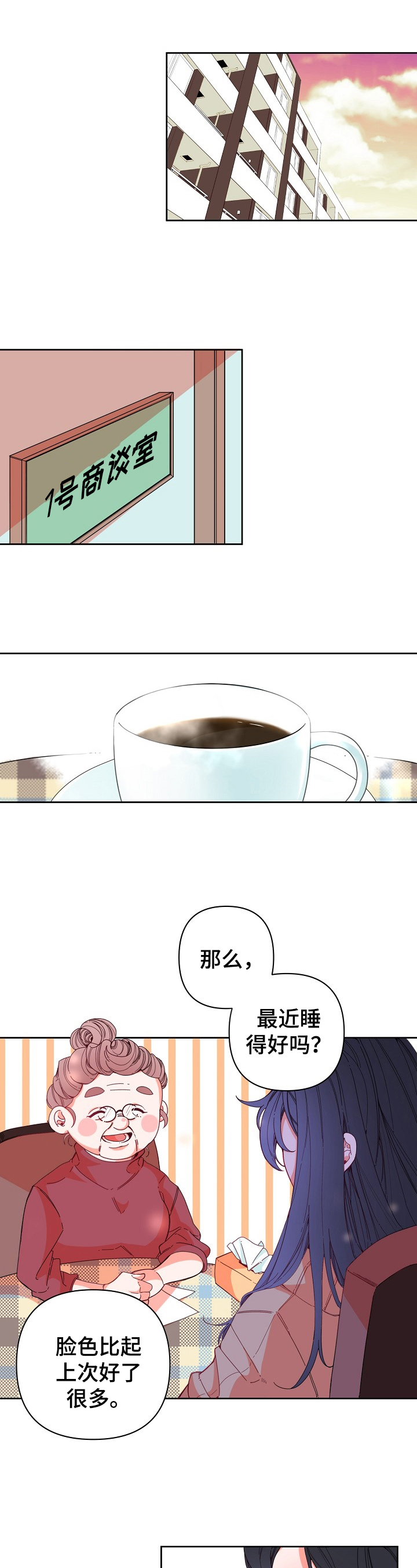 第1话0