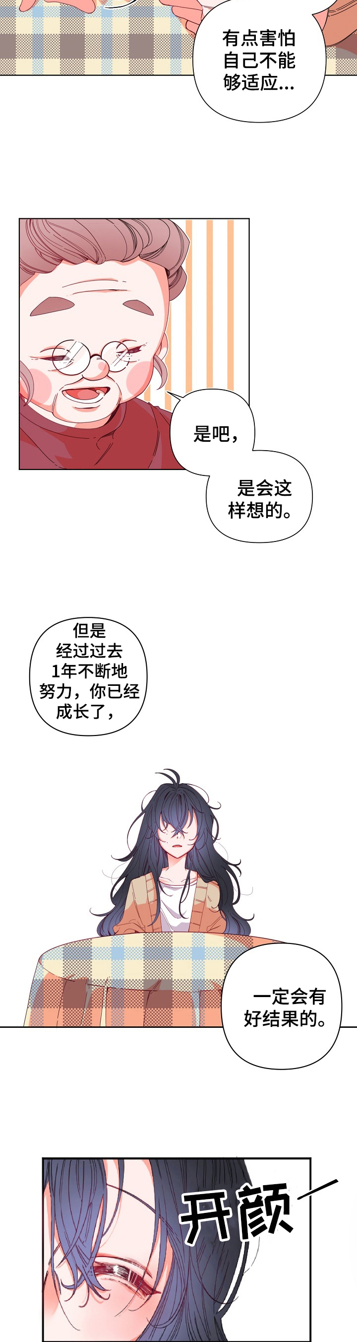 第1话2