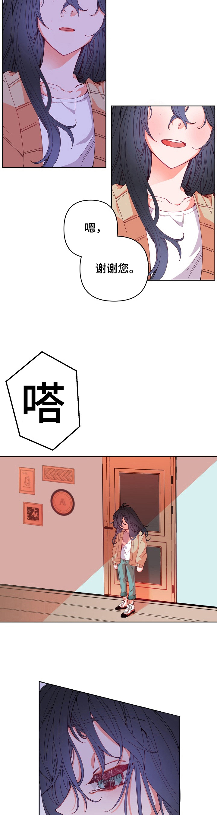 第1话5