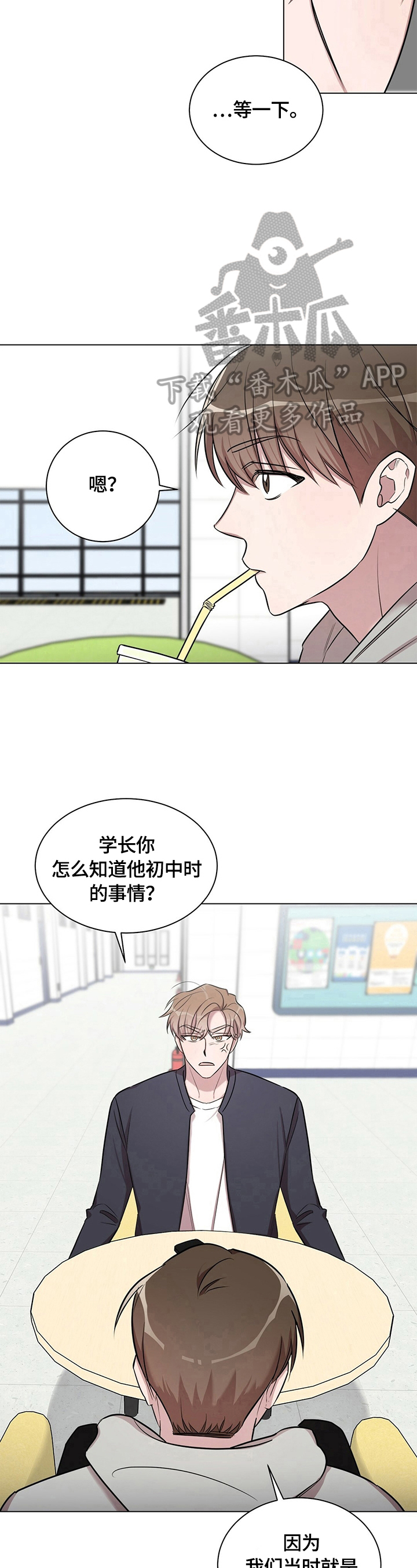 第25话10