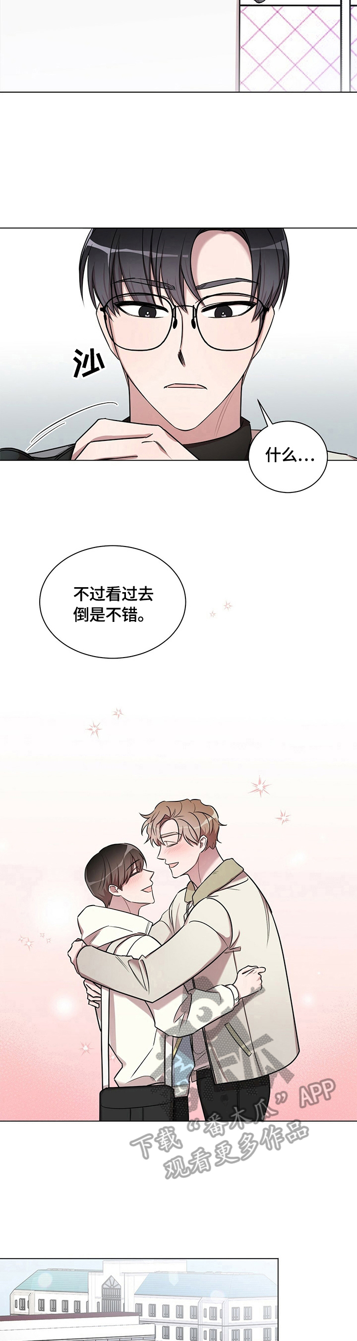第25话2
