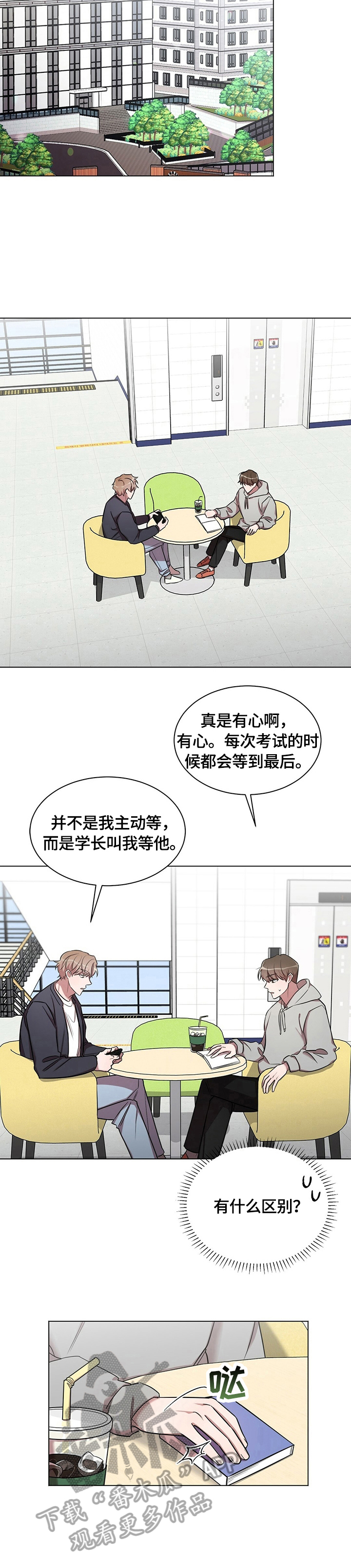 第25话3