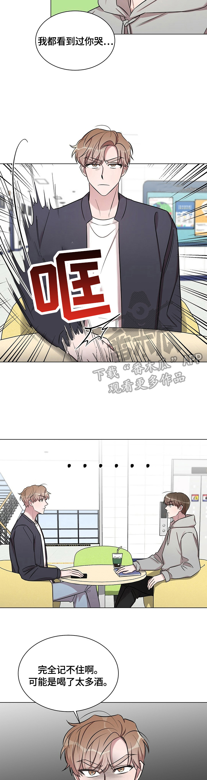 第25话5