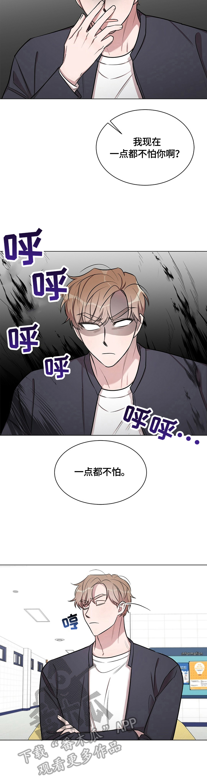 第25话6