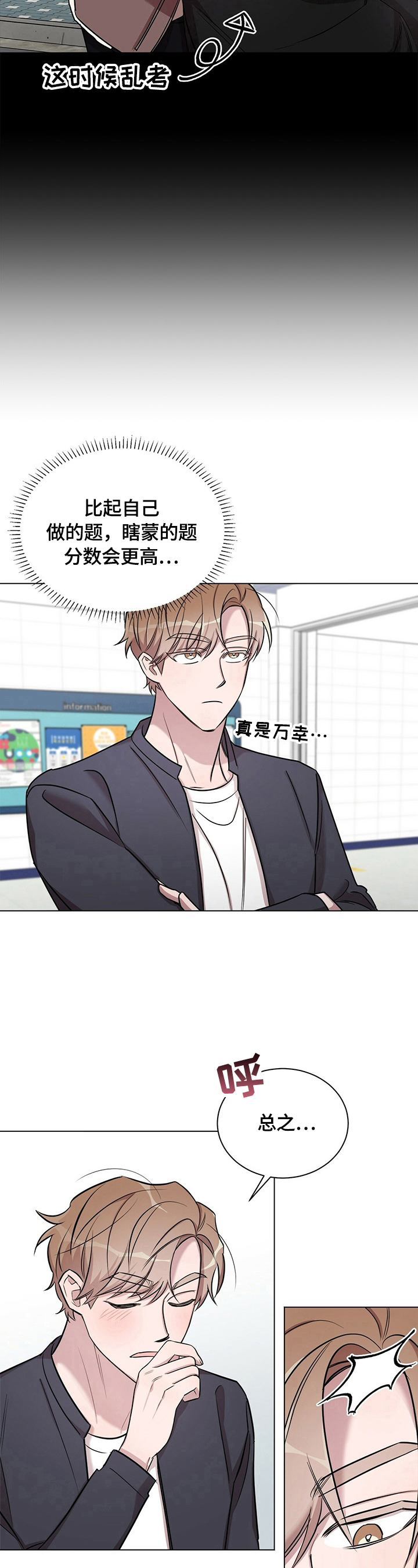 第25话9