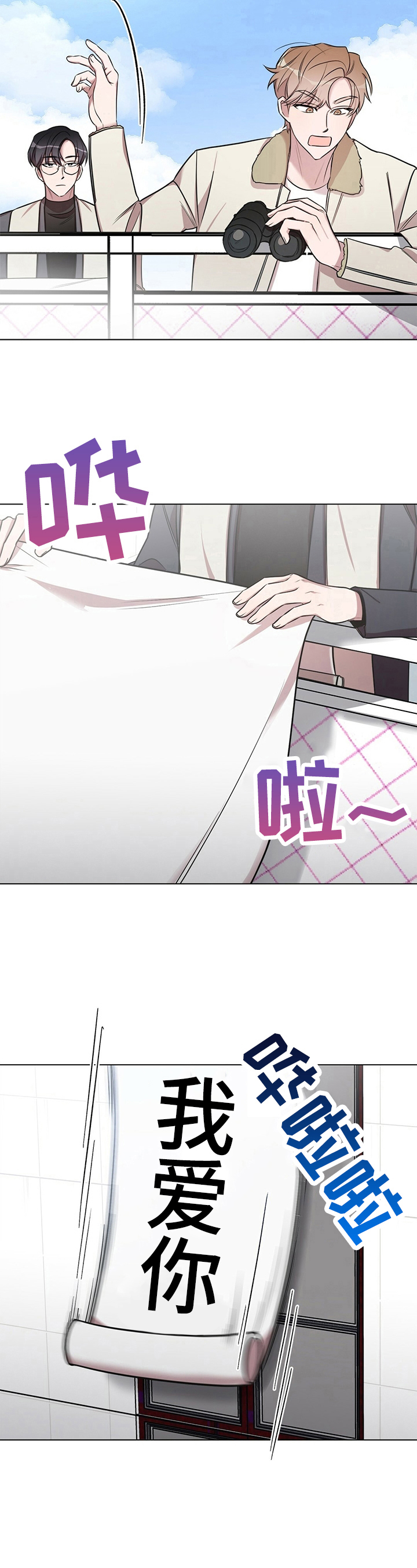 第24话2