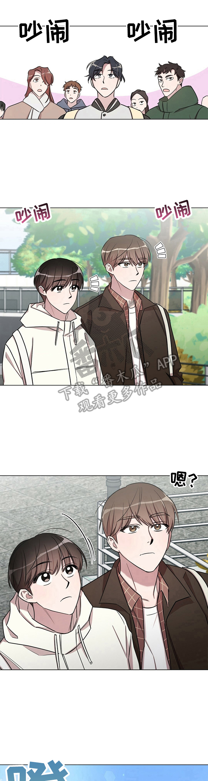 第24话3