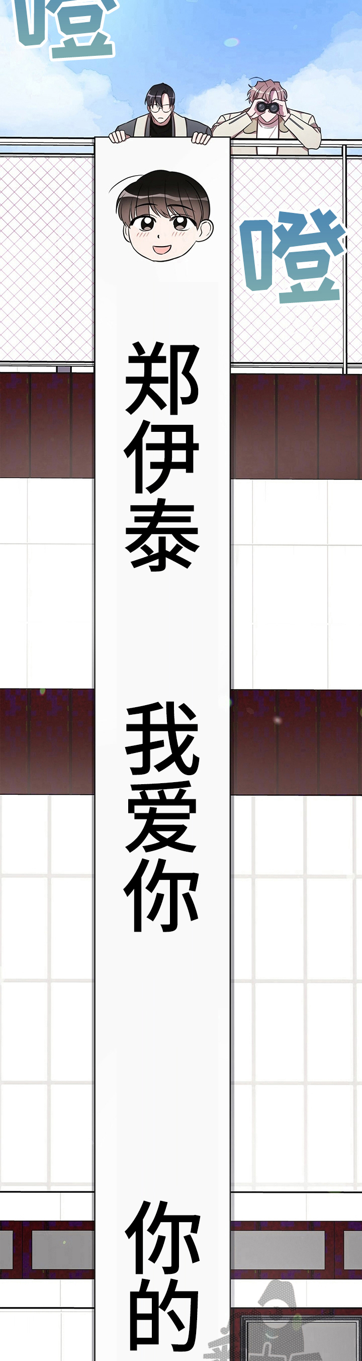 第24话4
