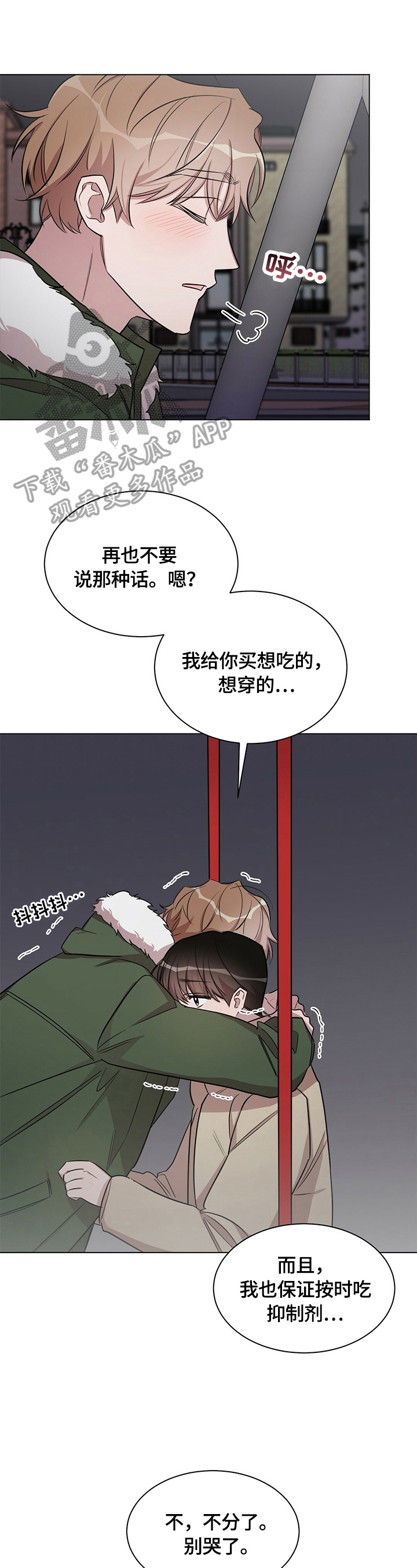 第23话0