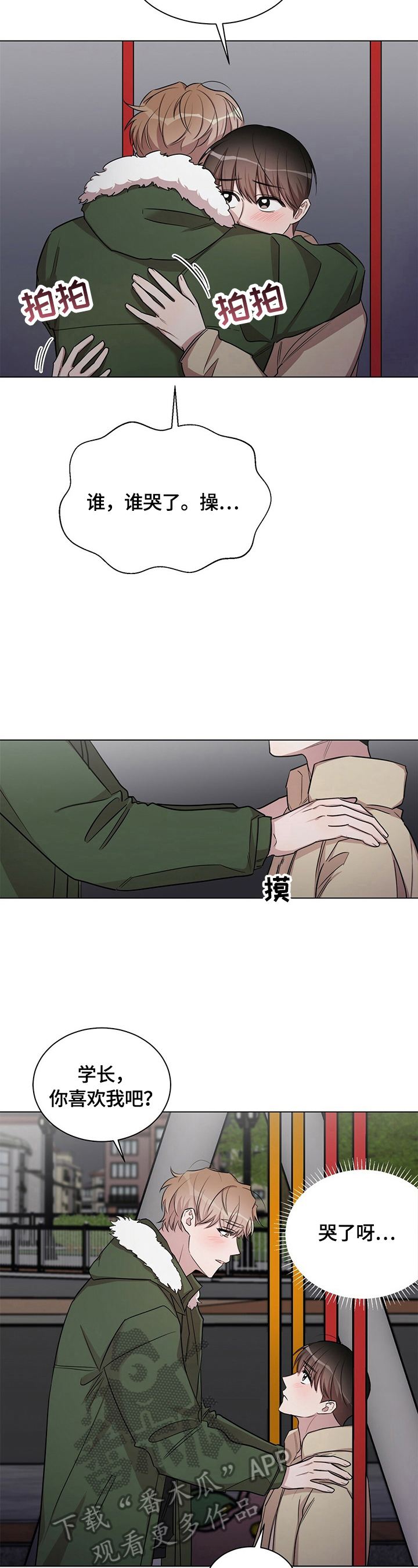 第23话1