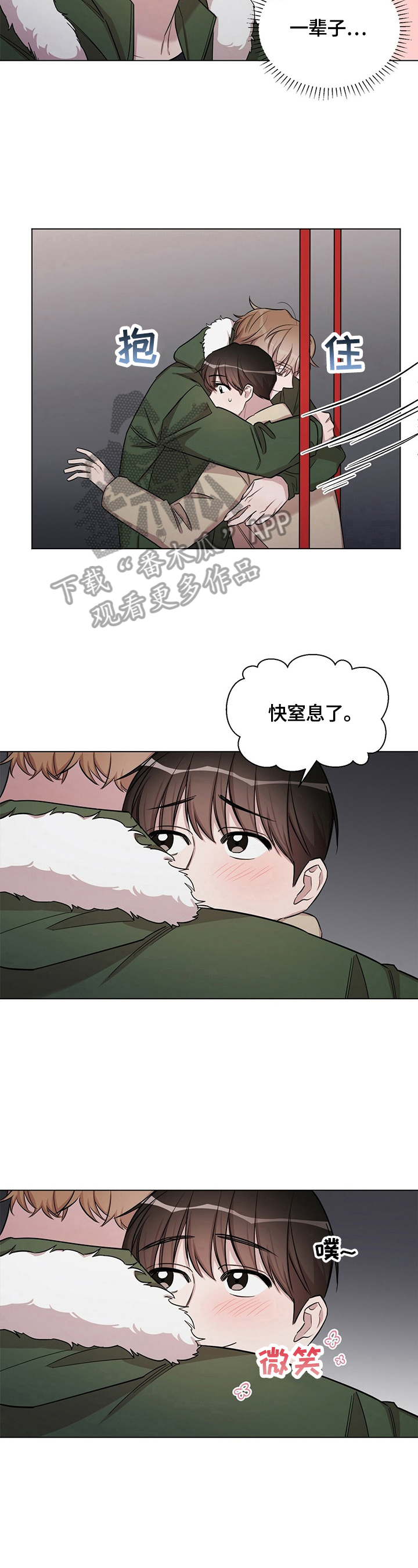 第23话3