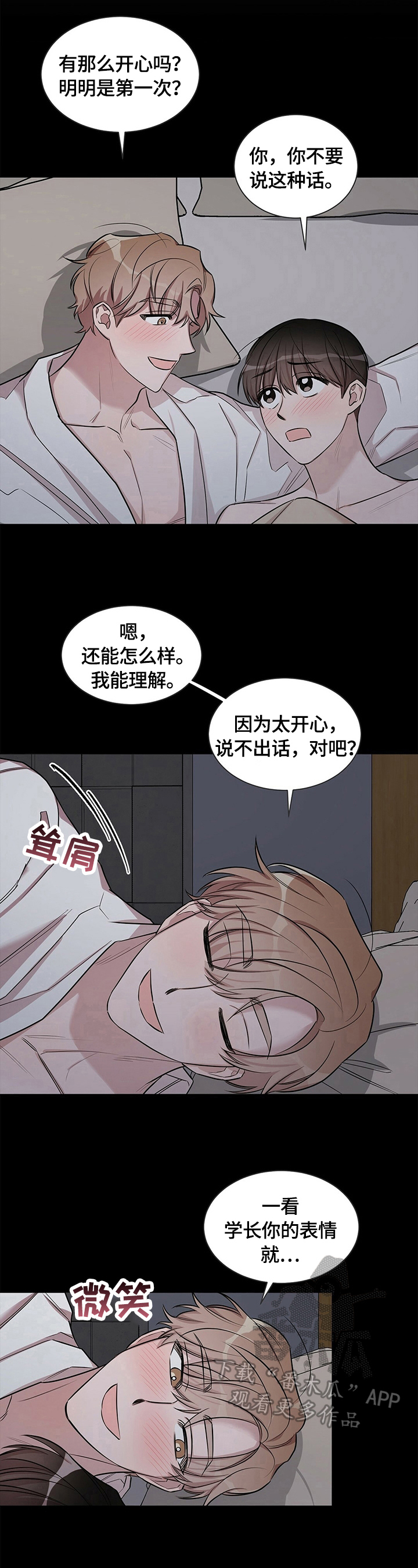 第22话4