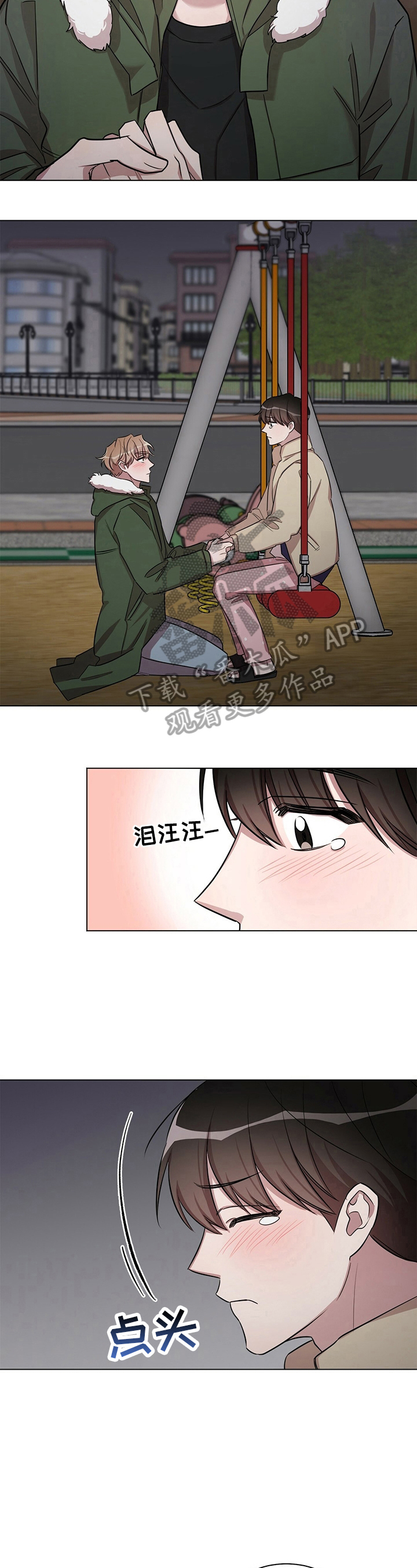 第22话9