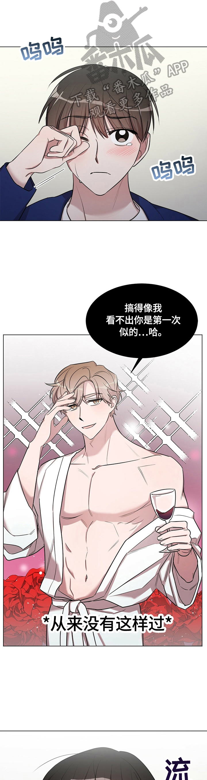 第21话0