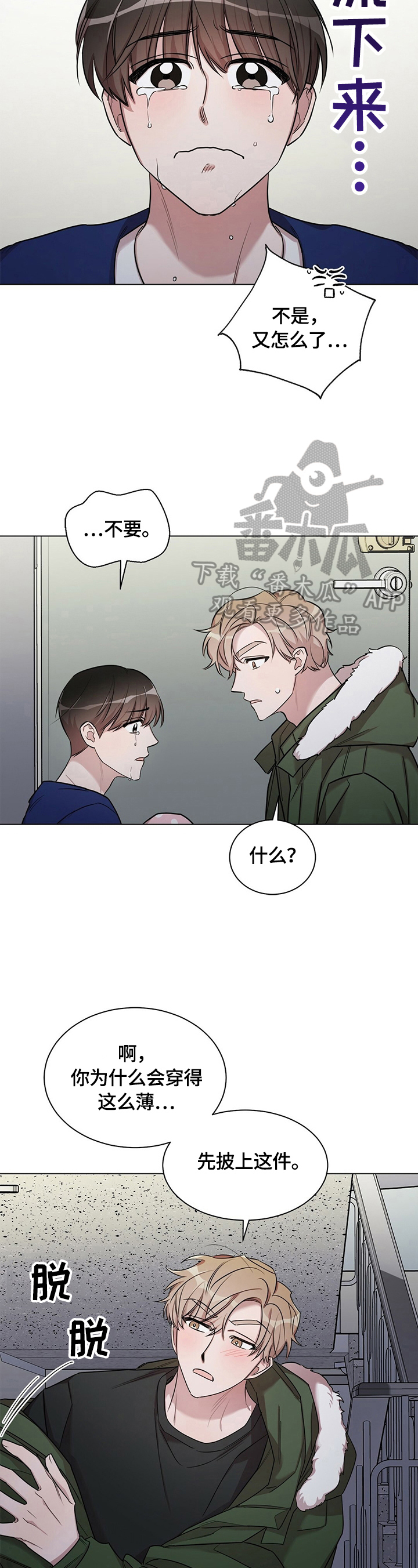第21话1