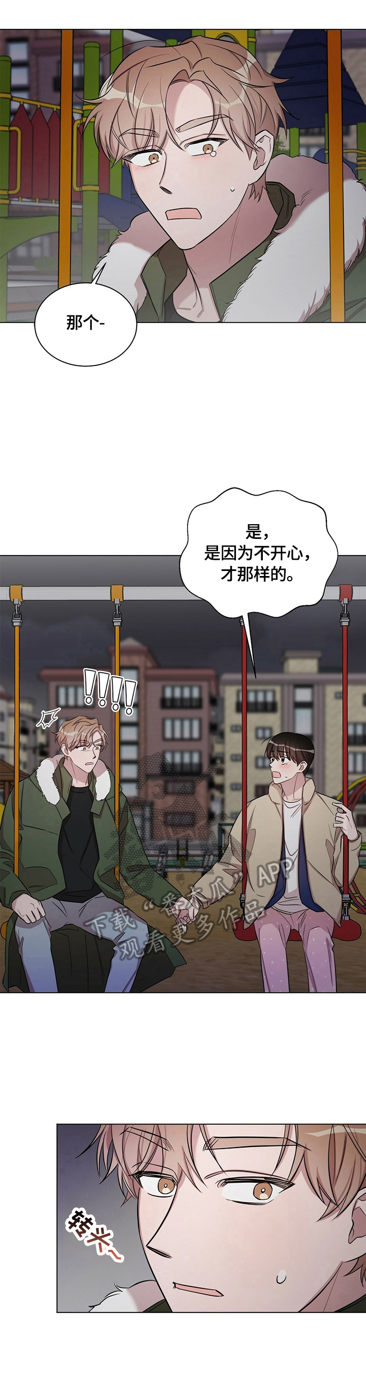 第21话10