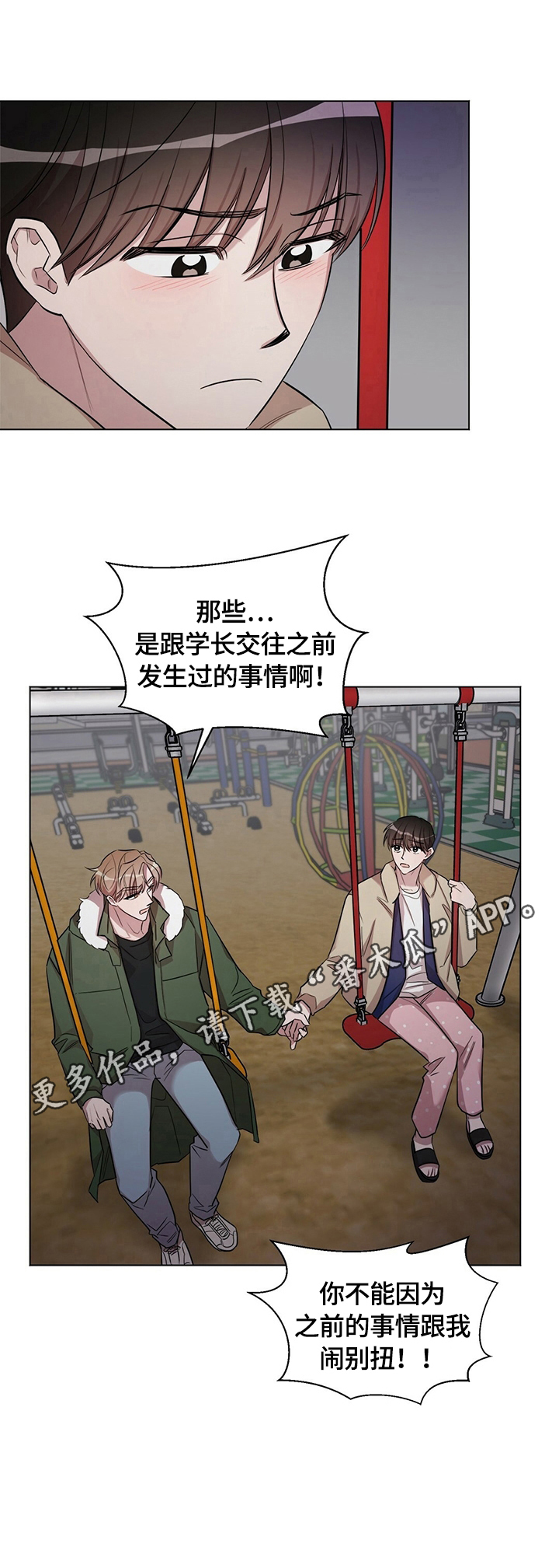 第21话11