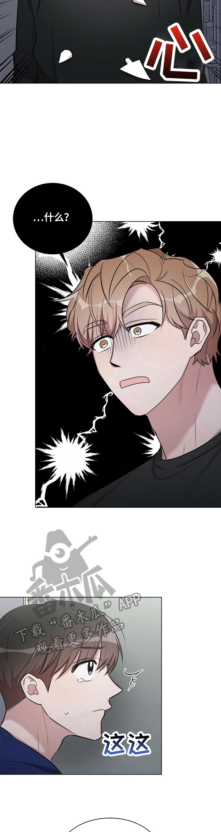 第21话4