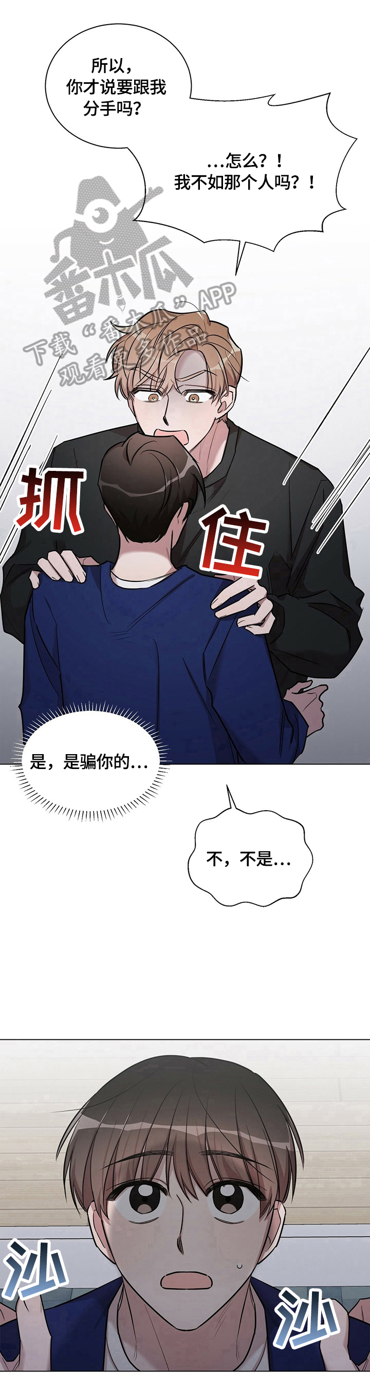 第21话6