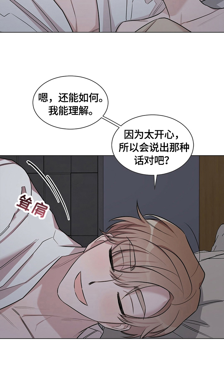 第20话1