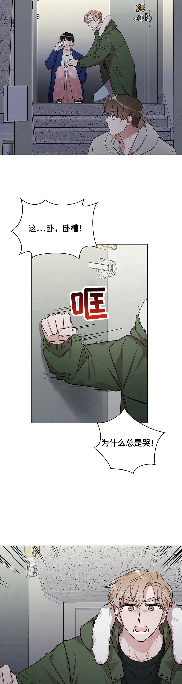 第20话10