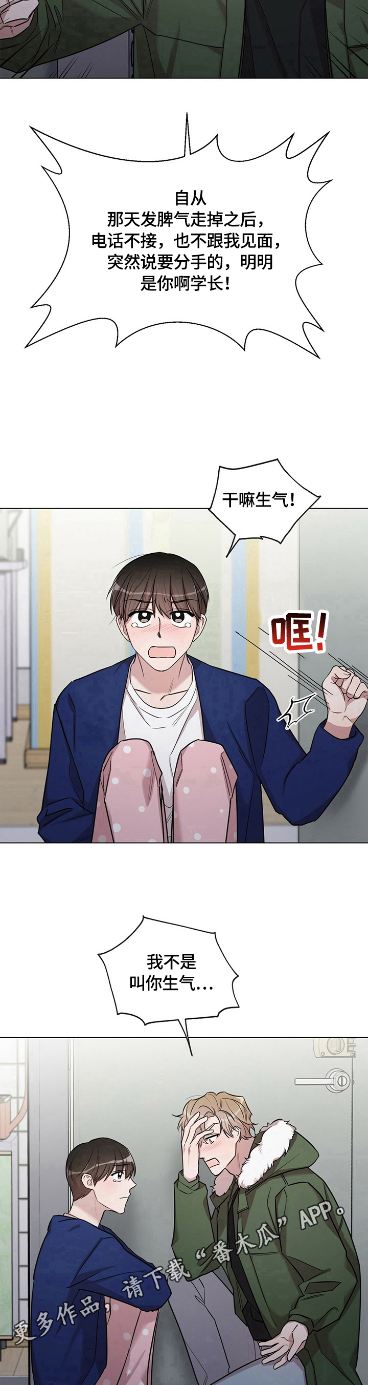 第20话11