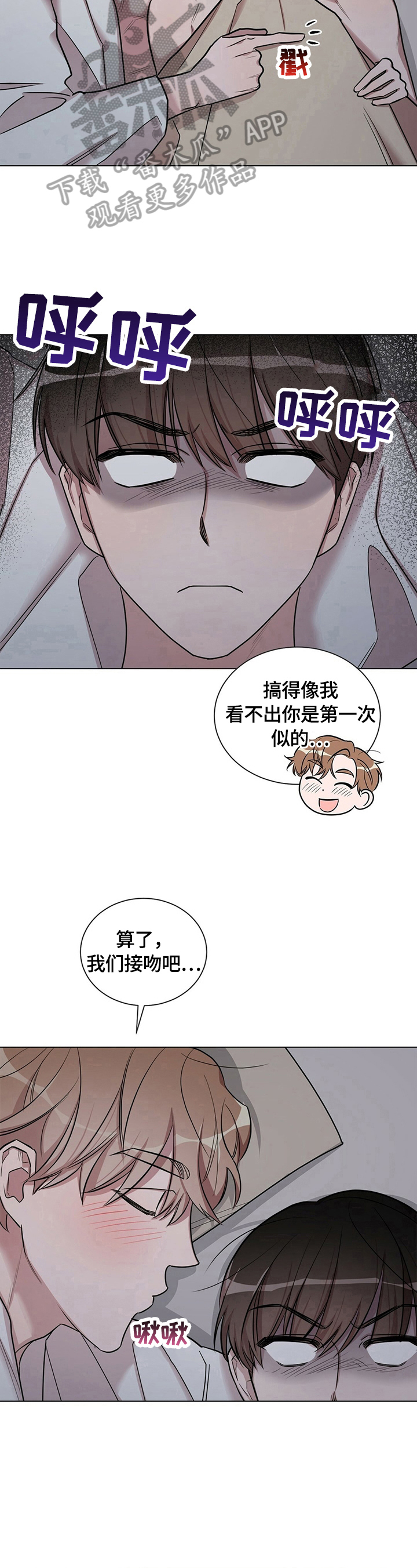 第20话5