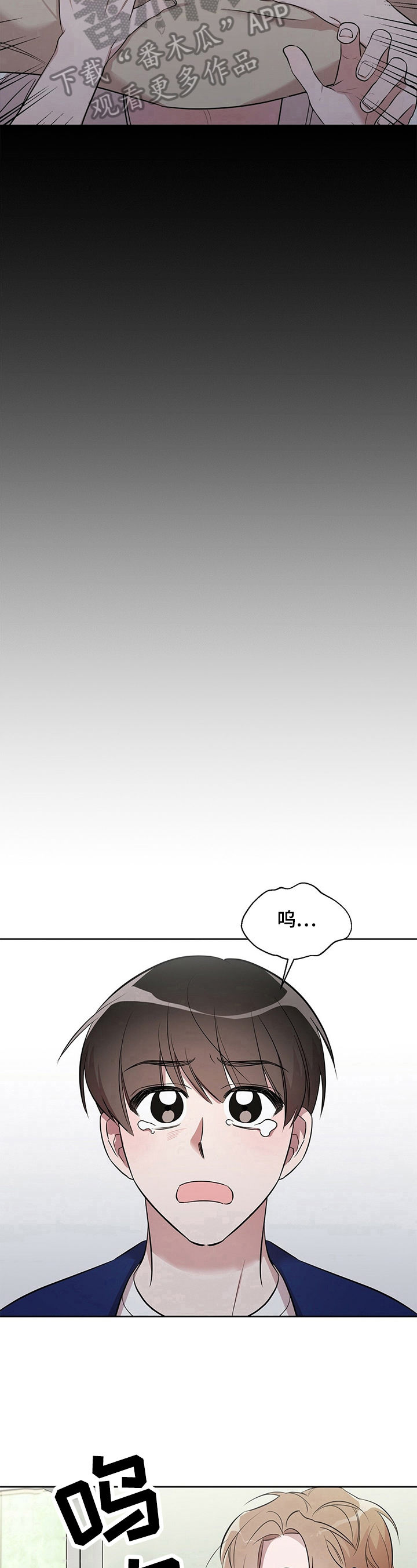 第20话8
