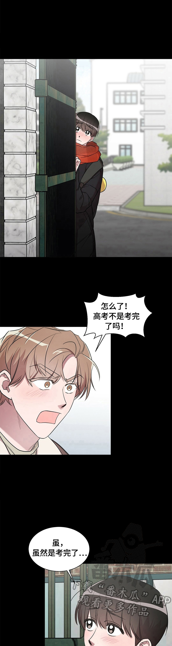 第19话12
