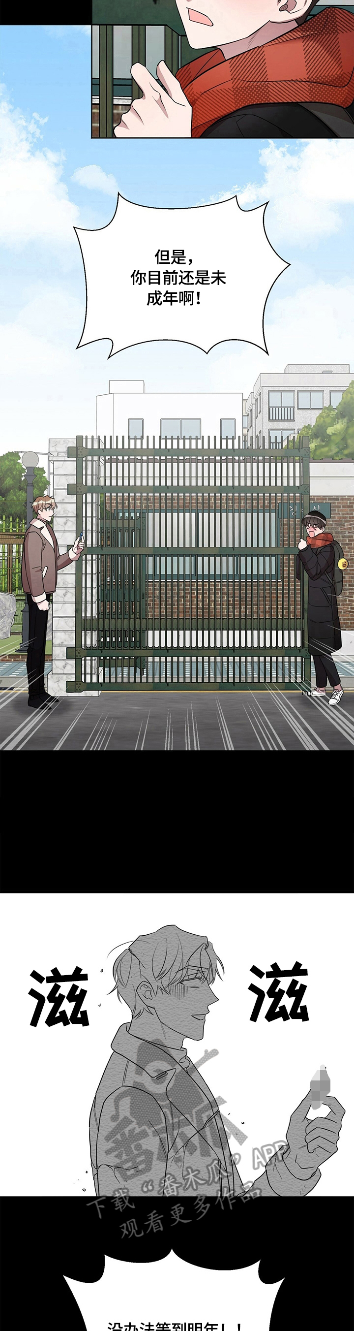 第19话13
