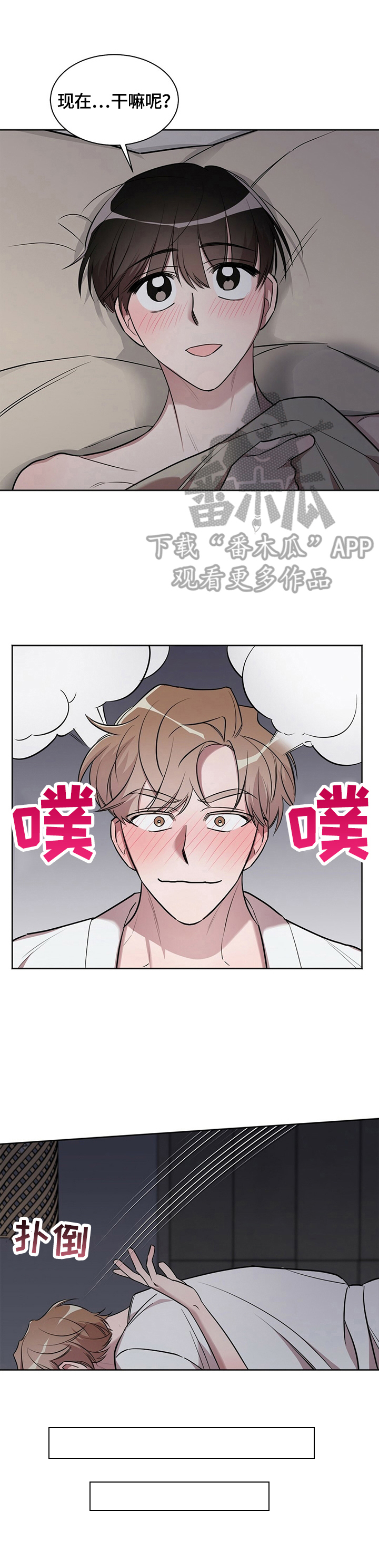 第19话16