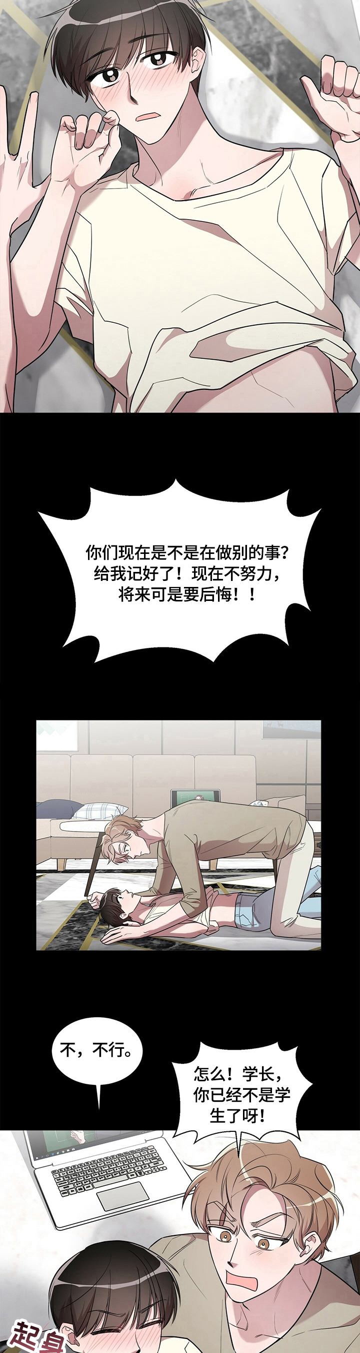 第19话5