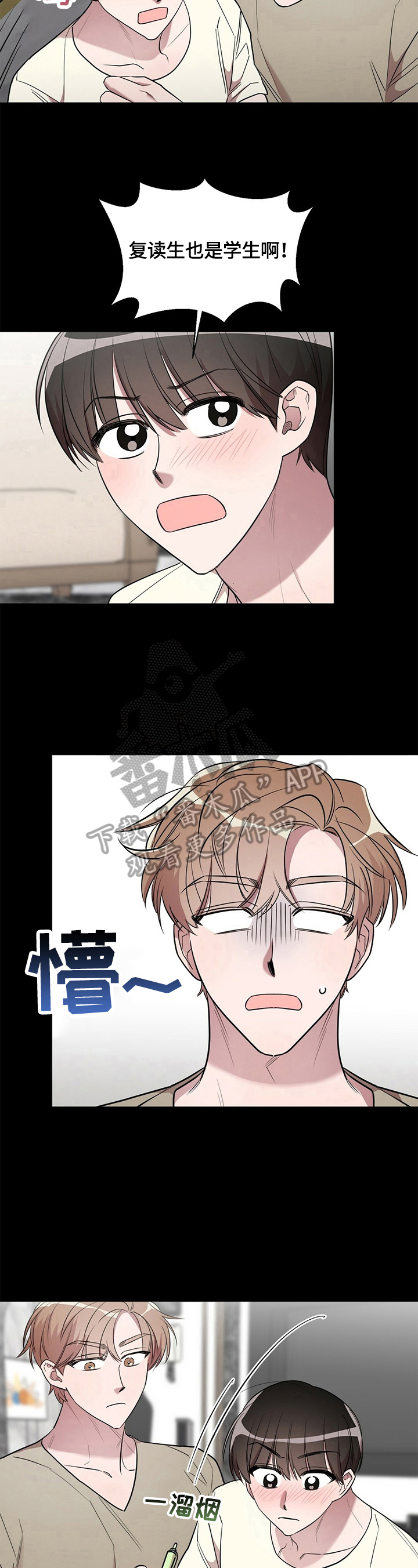 第19话6