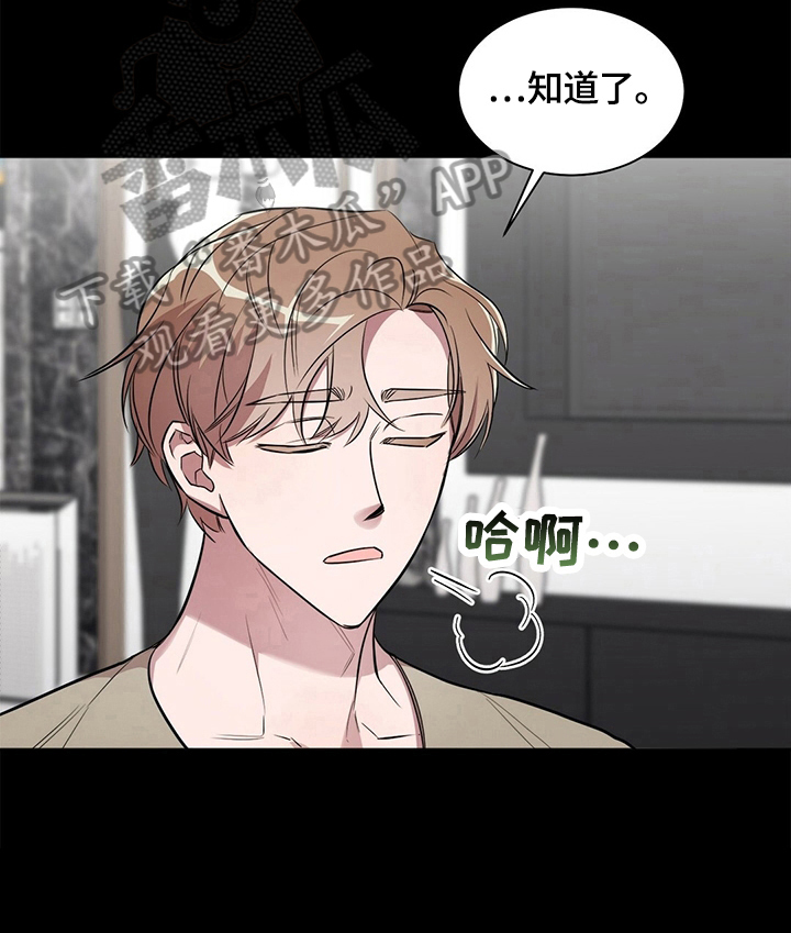 第19话8