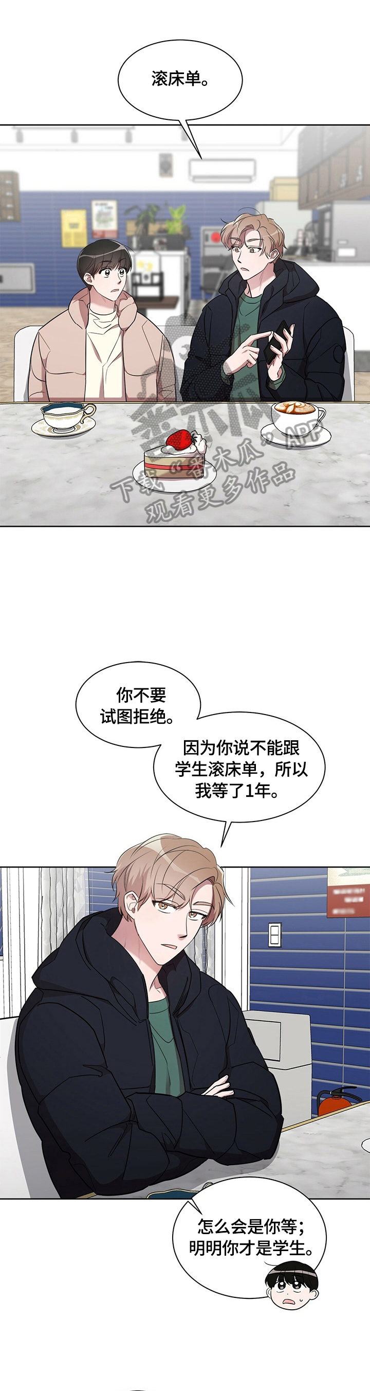 第18话0