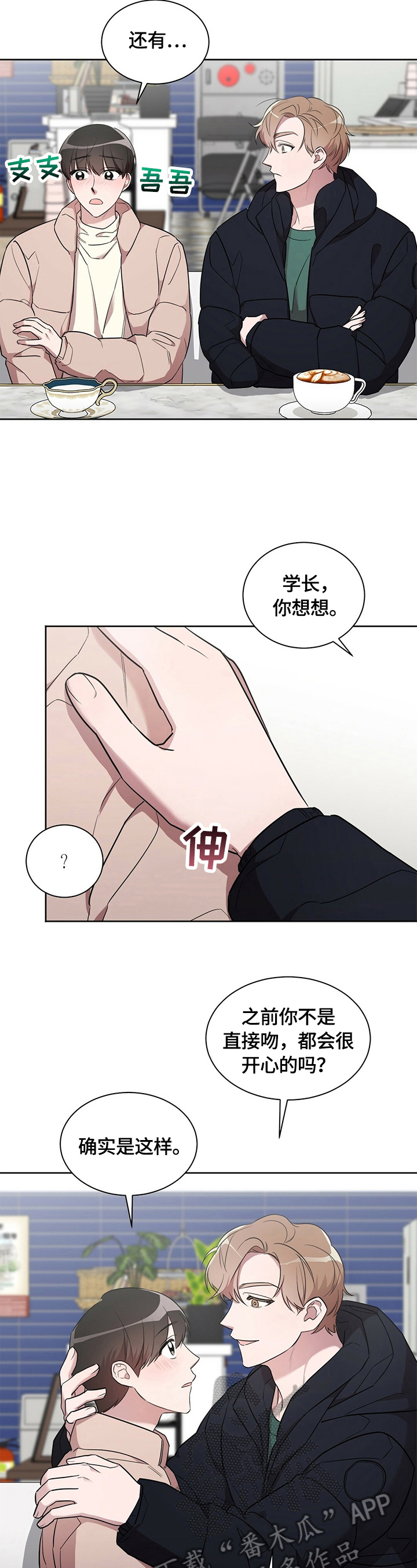 第18话1